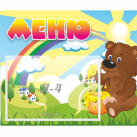 Стенд "Меню" №23 - fgospostavki.ru - Грозный