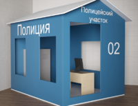 Игровой домик «Полицейский участок» - fgospostavki.ru - Грозный