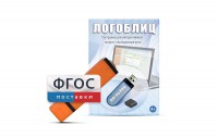 Речевое интерактивное экспресс-обследование "ЛогоБлиц" - fgospostavki.ru - Грозный