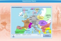 Интерактивные курсы. Истори 9 класс. Базовый. - fgospostavki.ru - Грозный
