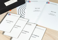 Методика Л. А. Ясюковой (часть III). Прогноз и профилактика проблем обучения, социализация и профориентация старшеклассников* - fgospostavki.ru - Грозный