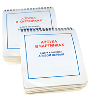 Пособие для незрячих - Азбука в картинках - fgospostavki.ru - Грозный