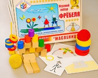 Игровой набор Фребеля "Масленица" (серия "Праздники") - fgospostavki.ru - Грозный
