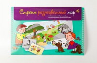 Магнитное развивающее пособие по этике "Строим разноцветный мир" - fgospostavki.ru - Грозный