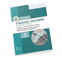 Комплект учебно-методических материалов по беспилотным летательным аппаратам для ученика - fgospostavki.ru - Грозный