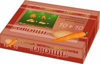 Счетный материал на магнитах "Овощи" - fgospostavki.ru - Грозный