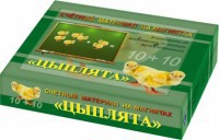 Счетный материал на магнитах "Цыплята" - fgospostavki.ru - Грозный