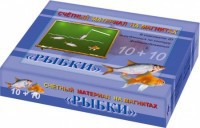 Счетный материал на магнитах "Рыбки" - fgospostavki.ru - Грозный