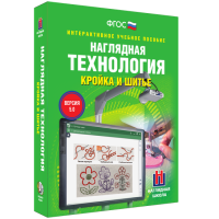 Технология. Кройка и шитье - fgospostavki.ru - Грозный