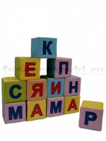 Кубик с буквами на 2-х сторонах - fgospostavki.ru - Грозный