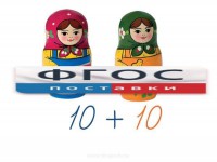 Счетный материал на магнитах "Матрешки" - fgospostavki.ru - Грозный