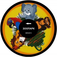 Колесо спецэффектов «твердое» - fgospostavki.ru - Грозный