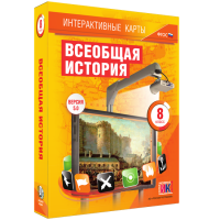 Интерактивные карты. Всеобщая история. 8 класс - fgospostavki.ru - Грозный