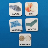 Набор карточек "ДИСТРАКТОРЫ" - fgospostavki.ru - Грозный