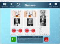 ОС3 Физ IQ 2.0 - fgospostavki.ru - Грозный