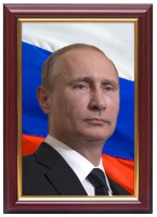 Портрет Путина В.В. - fgospostavki.ru - Грозный