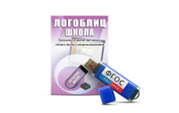 Речевое интерактивное экспресс-обследование "ЛогоБлиц: Школа" - fgospostavki.ru - Грозный