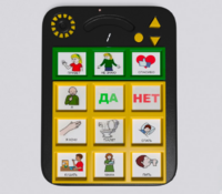 Игровой коммуникатор «Гоу!» 9+ - fgospostavki.ru - Грозный