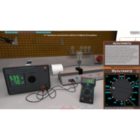 Виртуальная работа «Выполнение закона Стефана-Больцмана» - fgospostavki.ru - Грозный