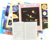 Комплект плакатов "Космос" - fgospostavki.ru - Грозный
