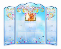 Стенд "Классный уголок" (резной стенд из 3-х частей) - fgospostavki.ru - Грозный