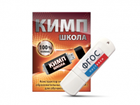 Конструктор индивидуальных образовательных маршрутов для школьников с ОВЗ "КИМП Школа" - fgospostavki.ru - Грозный