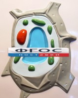 Модель барельефная "Растительная клетка" - fgospostavki.ru - Грозный