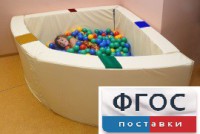 Сухой бассейн в форме 1/4 круга с кнопками-переключателями (150х150х66 сантиметров) - fgospostavki.ru - Грозный