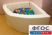 Сухой бассейн в форме 1/4 круга (150х150х66 сантиметров) - fgospostavki.ru - Грозный