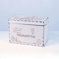 «Трафаретки» - Трафареты для письма и рисования детям - fgospostavki.ru - Грозный