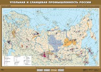 Комплект карт. География 8-9 классы. - fgospostavki.ru - Грозный