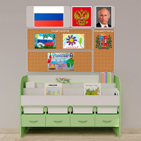 Уголок патриотического воспитания для дошкольников "Россия" Минимальный - fgospostavki.ru - Грозный