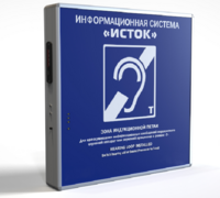 Информационная индукционная система с интегрированным устройством воспроизведения "Исток" М2 - fgospostavki.ru - Грозный