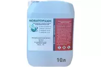 Эфир для морилки - fgospostavki.ru - Грозный
