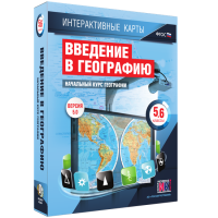 Интерактивные карты. Начальный курс географии. 5–6 классы. - fgospostavki.ru - Грозный