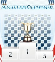 Стенд "Спортивный пьедестал" - fgospostavki.ru - Грозный