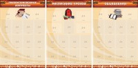 Информационные стенды - fgospostavki.ru - Грозный