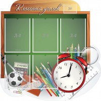Стенд "Классный уголок" Вариант 48 (резной стенд) - fgospostavki.ru - Грозный