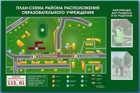 Стенд-уголок "План-схема района расположения образовательной организации" - fgospostavki.ru - Грозный