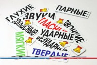 Набор магнитных карточек "Звуки" - fgospostavki.ru - Грозный