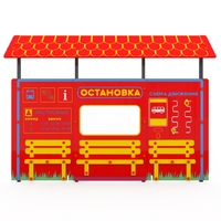Учебно-игровой макет "Остановка" мобильный - fgospostavki.ru - Грозный