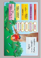 Комплект таблиц. Математика. Простые задачи. - fgospostavki.ru - Грозный