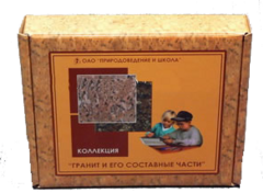 Коллекция "Гранит и его составные части" - fgospostavki.ru - Грозный