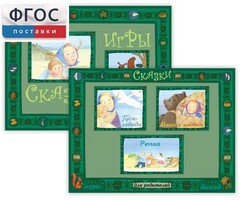 Русские народные сказки - fgospostavki.ru - Грозный