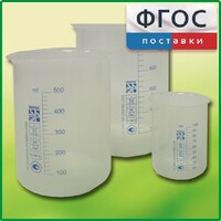 Набор стаканов (полипропиленовых) - fgospostavki.ru - Грозный