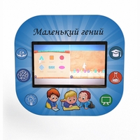 Профессиональный интерактивный развивающий комплекс «Маленький Гений» - fgospostavki.ru - Грозный