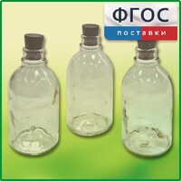 Набор флаконов (20 штук) - fgospostavki.ru - Грозный