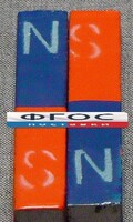 Магнит полосовой демонстрационный (пара) - fgospostavki.ru - Грозный