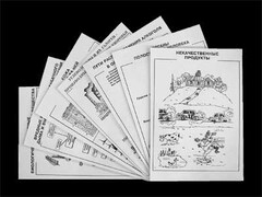 Комплект таблиц для 9-11 классов "Валеология и органическая химия" Комплект 1 - fgospostavki.ru - Грозный