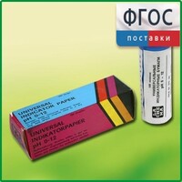 Бумага индикаторная универсальная - fgospostavki.ru - Грозный